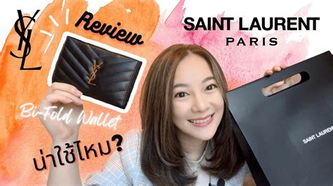 รีวิวกระเป๋าสตางค์ Saint Laurent Bi.